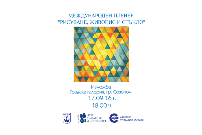 sozopol-copy-web_700x700_fit_478b24840a