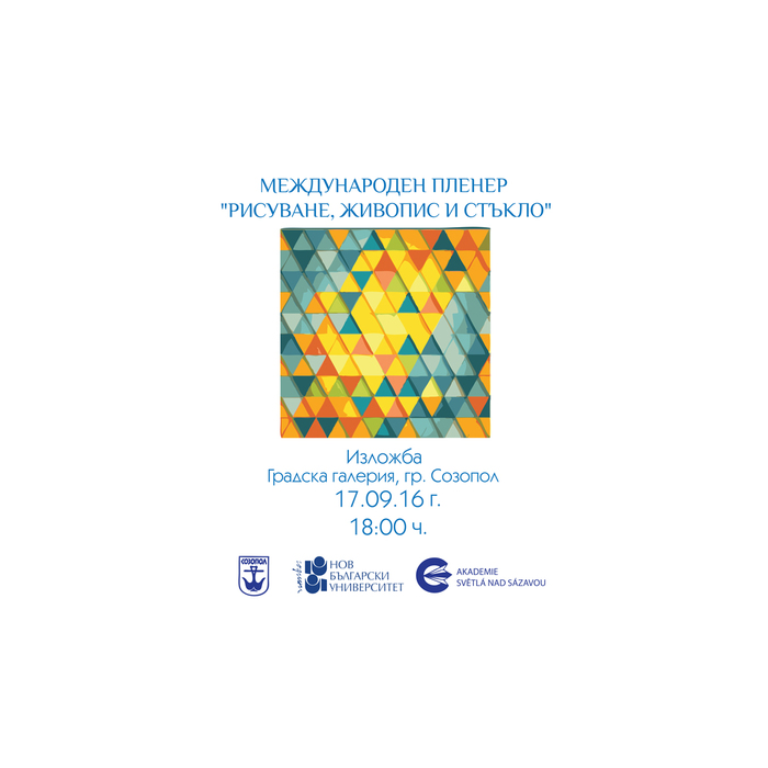 sozopol-copy-web_700x700_pad_478b24840a