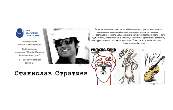 stanislav-stratiev1_700x700_fit_478b24840a