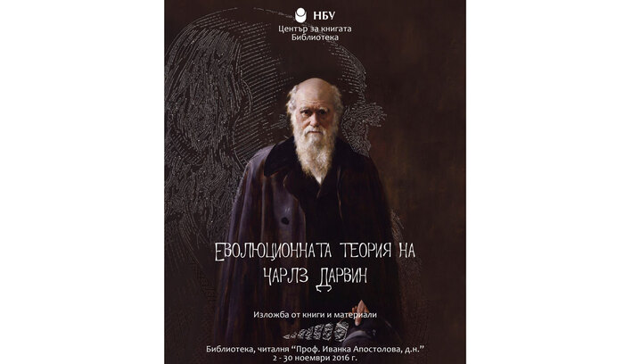 29-izlogba_700x700_fit_478b24840a