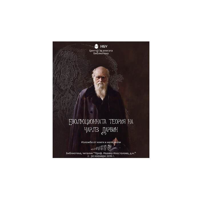 29-izlogba_700x700_pad_478b24840a