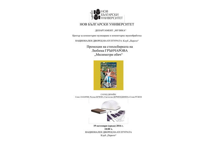 peroto_700x700_fit_478b24840a