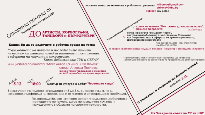 pokana_700x700_fit_478b24840a