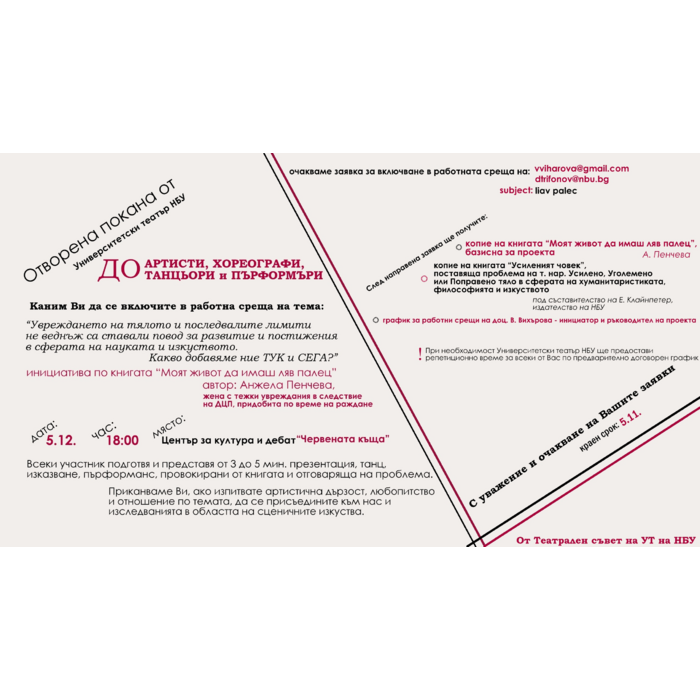 pokana_700x700_pad_478b24840a