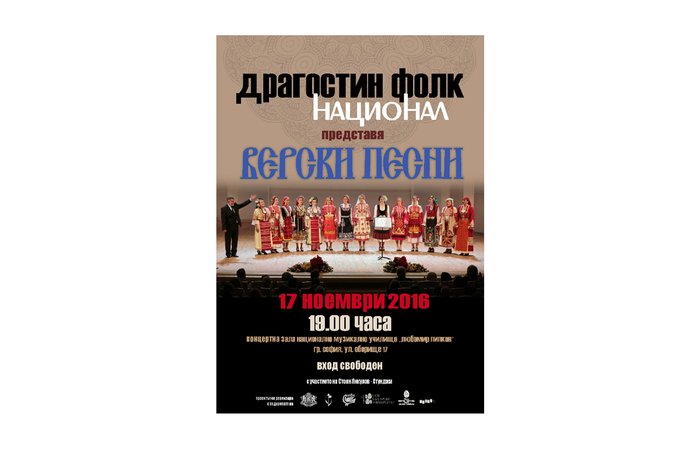 dragostin_700x700_fit_478b24840a