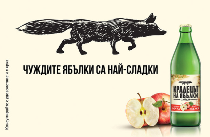 kradecyt_700x700_fit_478b24840a