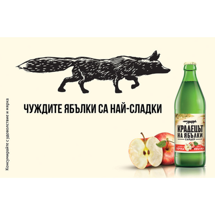 kradecyt_700x700_pad_478b24840a