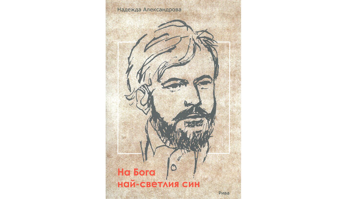 nadejda_700x700_fit_478b24840a