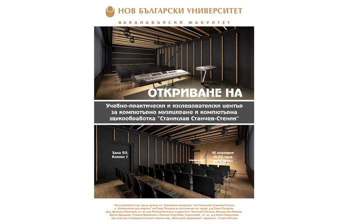 plakat-upiz_700x700_fit_478b24840a