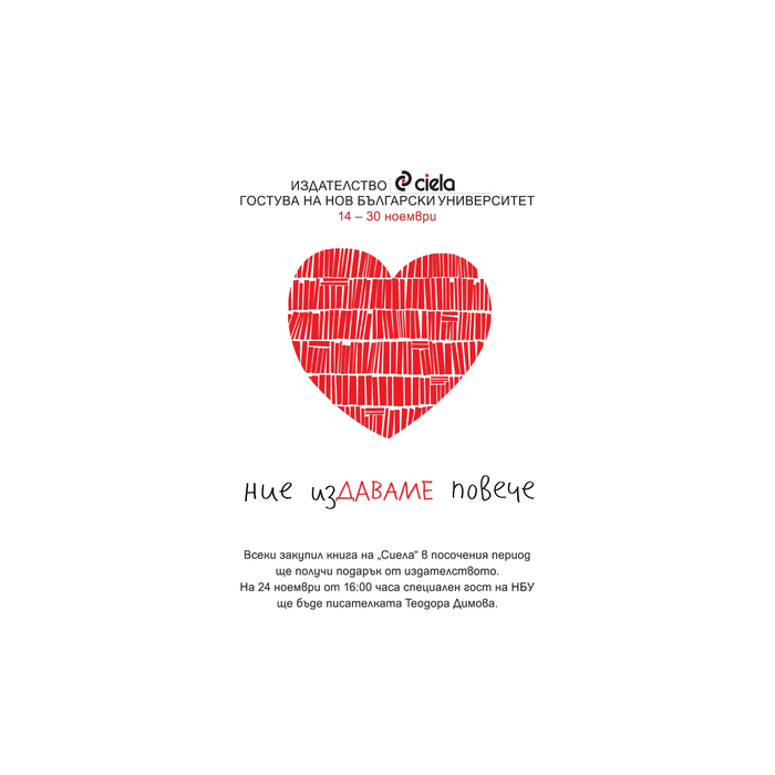 poster-nbu_700x700_pad_478b24840a