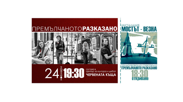 premulchanoto_700x700_fit_478b24840a