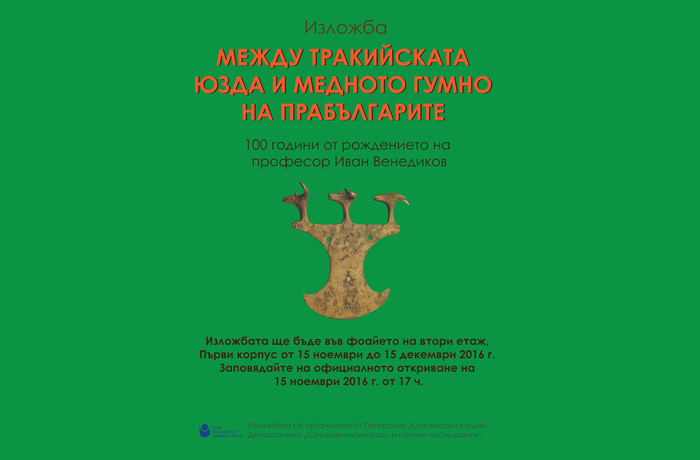 traki_700x700_fit_478b24840a