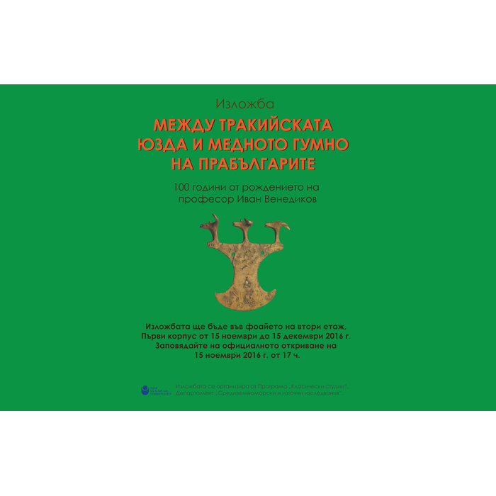 traki_700x700_pad_478b24840a