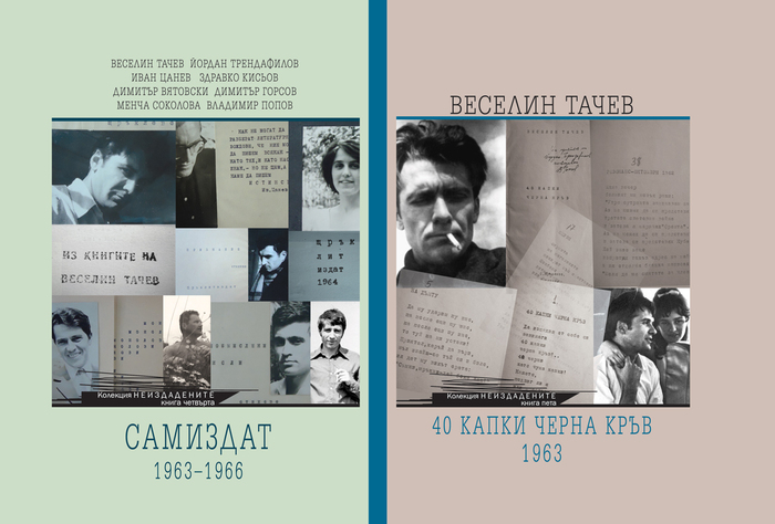 veselin-tachev_700x700_fit_478b24840a