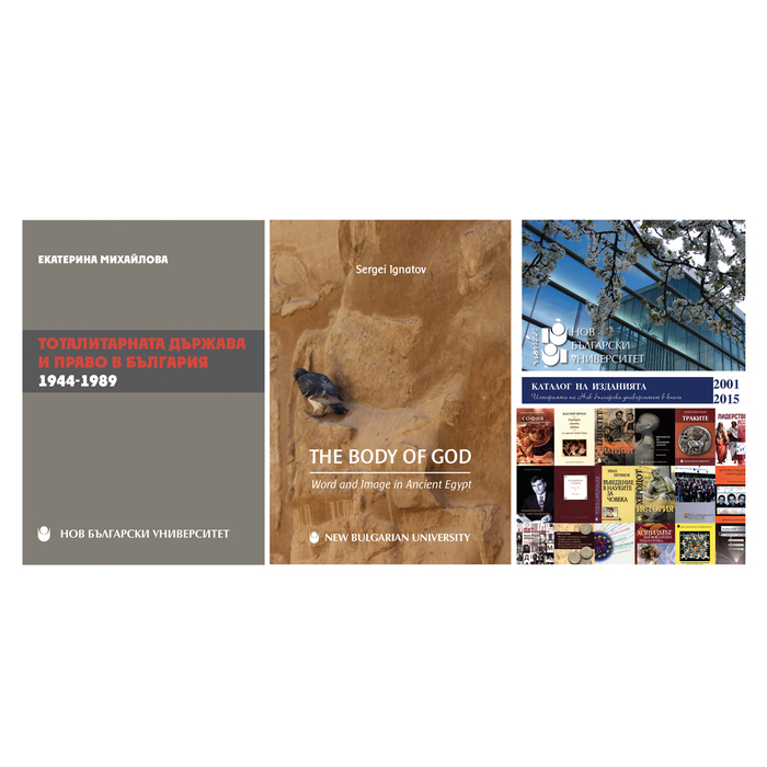 cover-izdaniya_700x700_pad_478b24840a