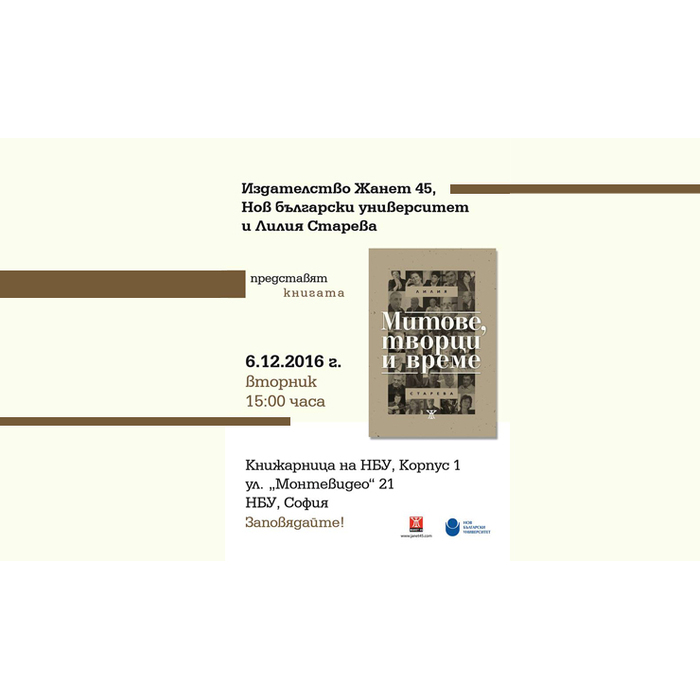 janet45_700x700_pad_478b24840a