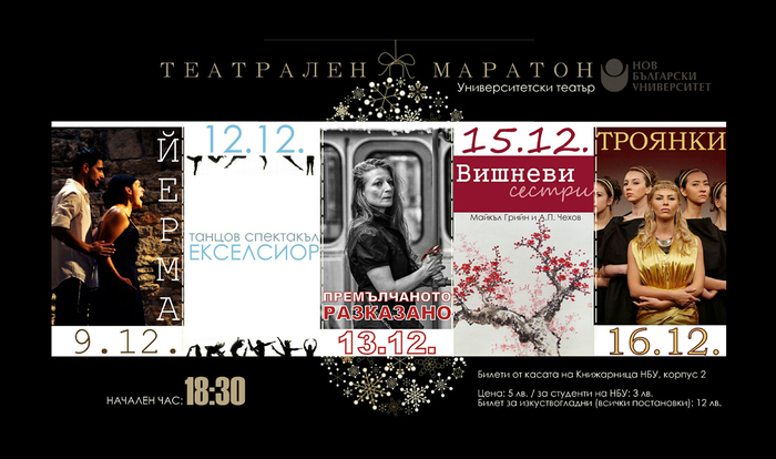 maraton_700x700_fit_478b24840a