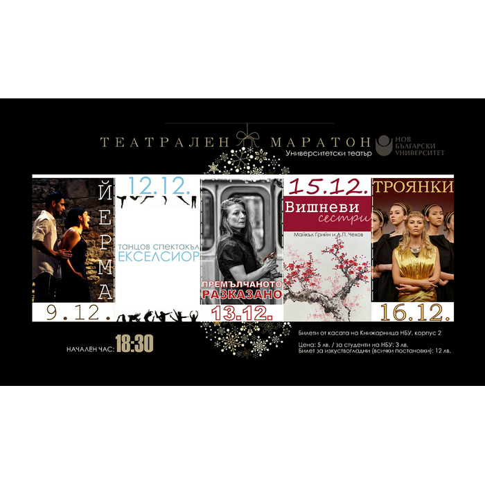 maraton_700x700_pad_478b24840a