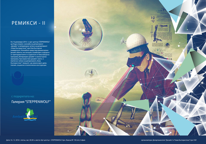 plakat-gotov-6666s-outline_700x700_fit_478b24840a