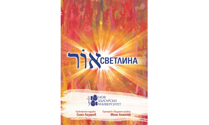 svetina_700x700_fit_478b24840a