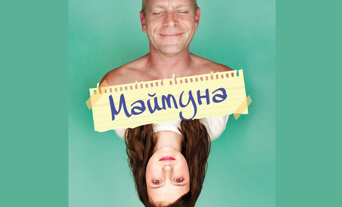 m2_700x700_fit_478b24840a