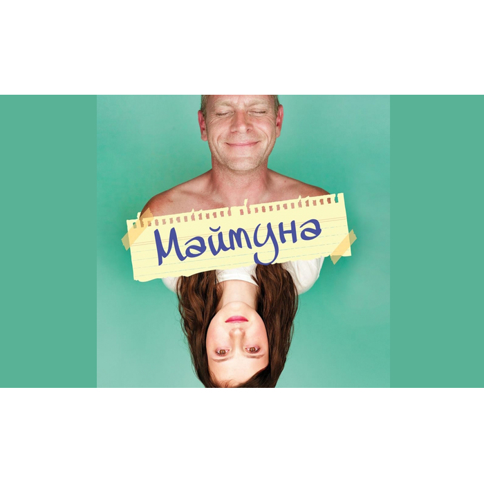 m2_700x700_pad_478b24840a