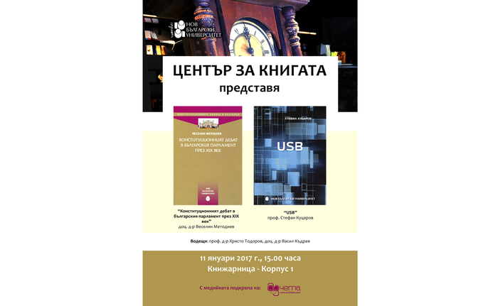 plakat-11_700x700_fit_478b24840a