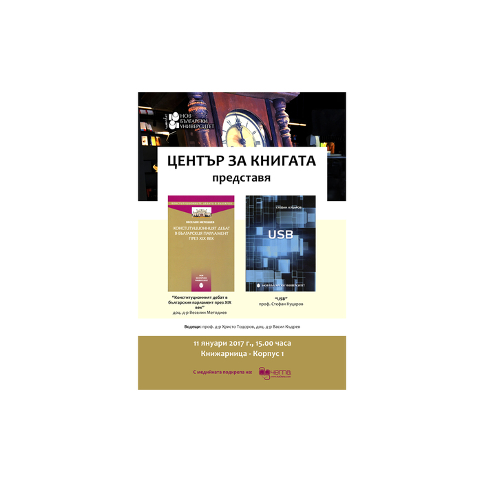 plakat-11_700x700_pad_478b24840a