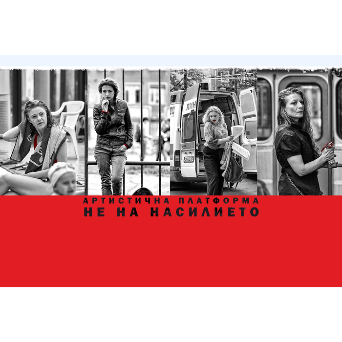 premulchano-inside_700x700_pad_478b24840a