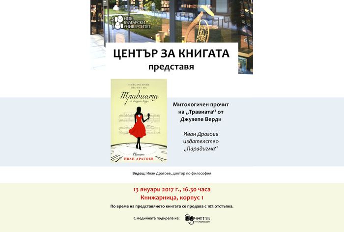 traviata_700x700_fit_478b24840a