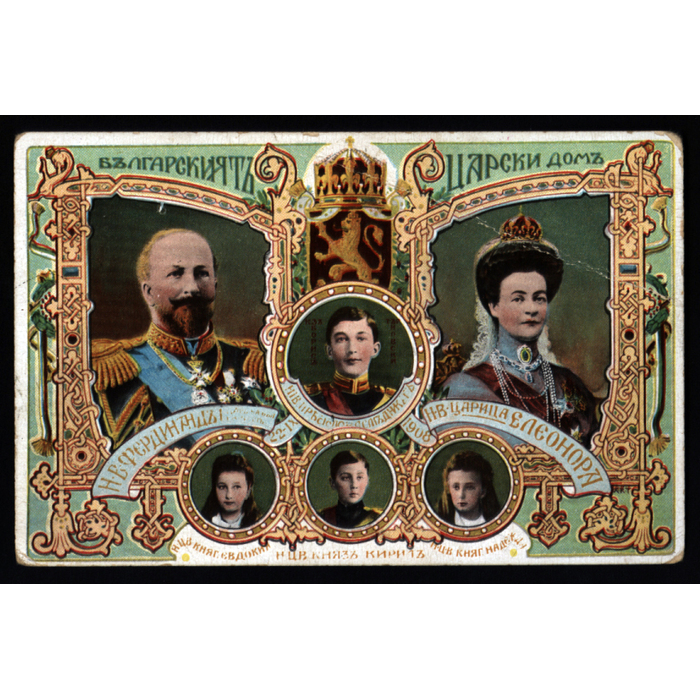 tzarskoto-semeistvo_700x700_pad_478b24840a