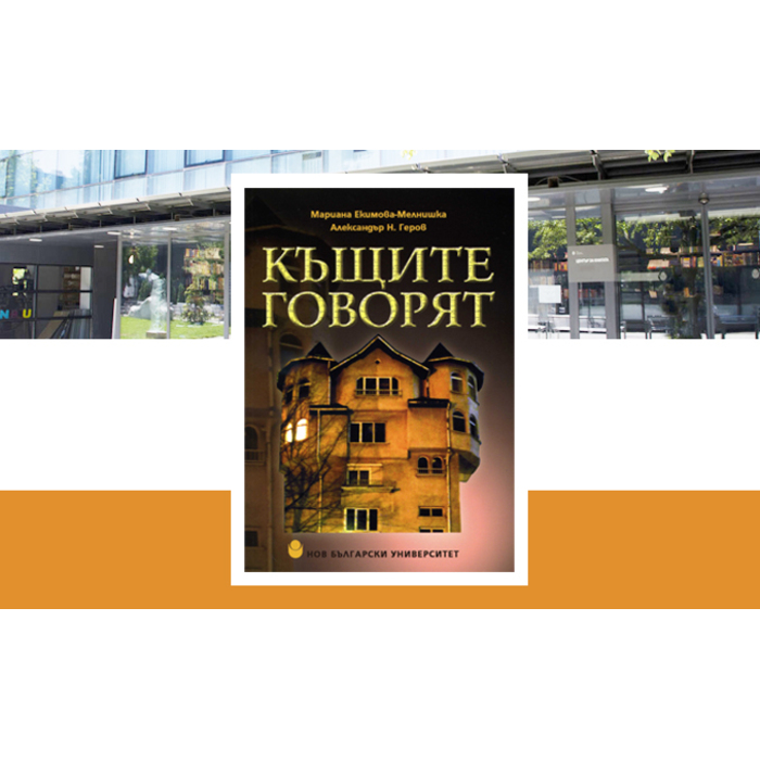 kushtite-govoryat_700x700_pad_478b24840a