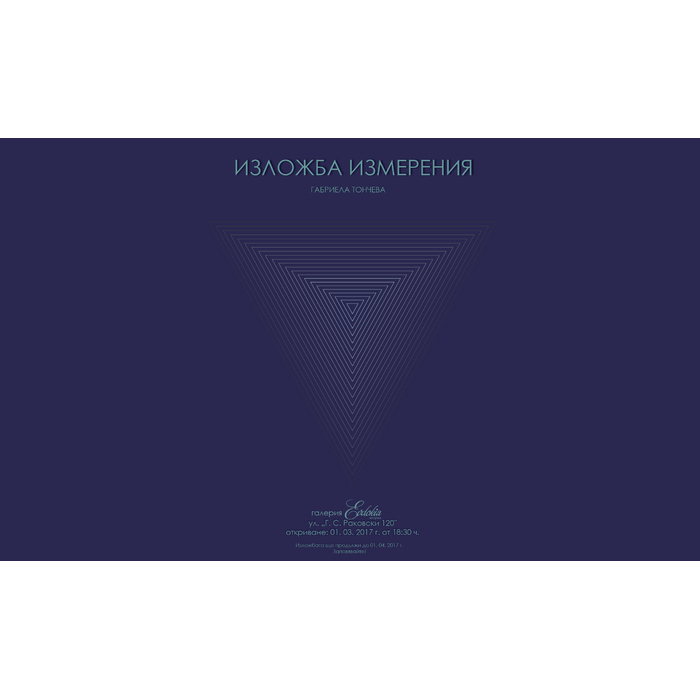 plakat-piramida1_700x700_pad_478b24840a