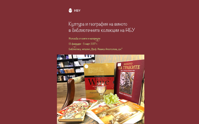 vino_700x700_fit_478b24840a