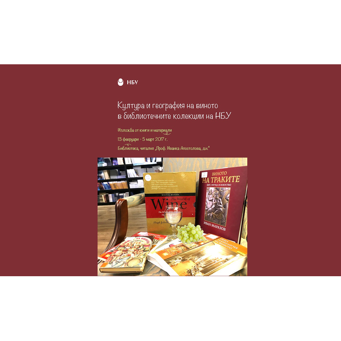 vino_700x700_pad_478b24840a