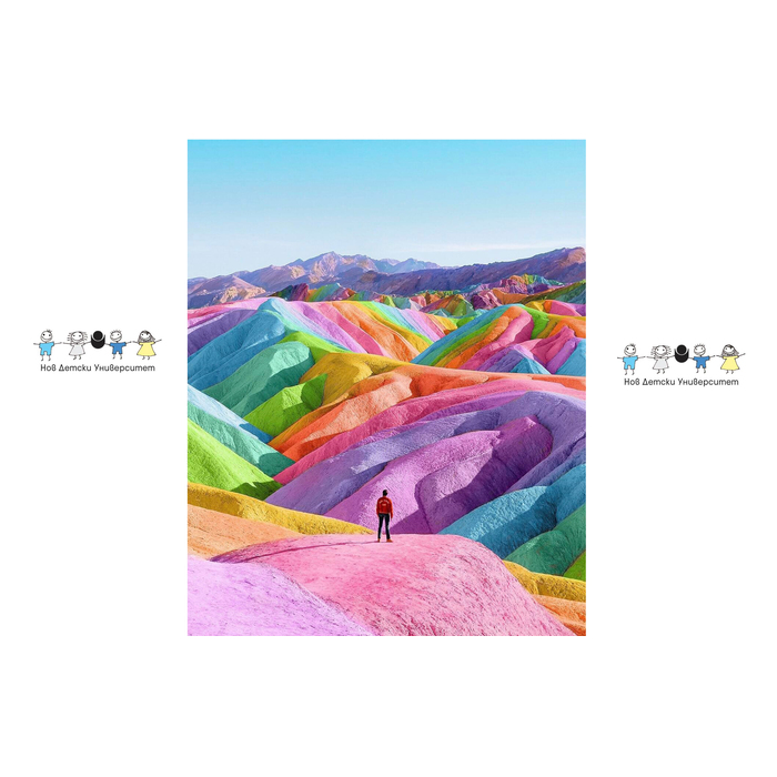 detski-universitet-25-march_700x700_pad_478b24840a