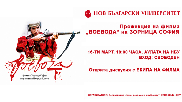 voevoda-1_700x700_fit_478b24840a