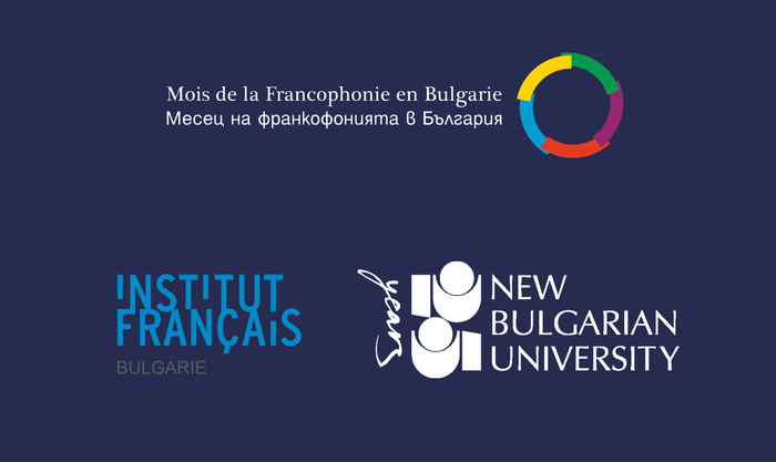 nbu-francophonie_700x700_fit_478b24840a
