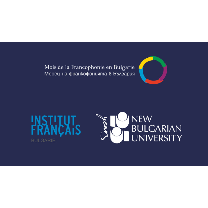 nbu-francophonie_700x700_pad_478b24840a