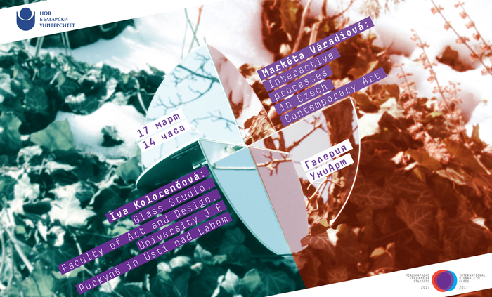 nbu-lectures-nbu_700x700_fit_478b24840a