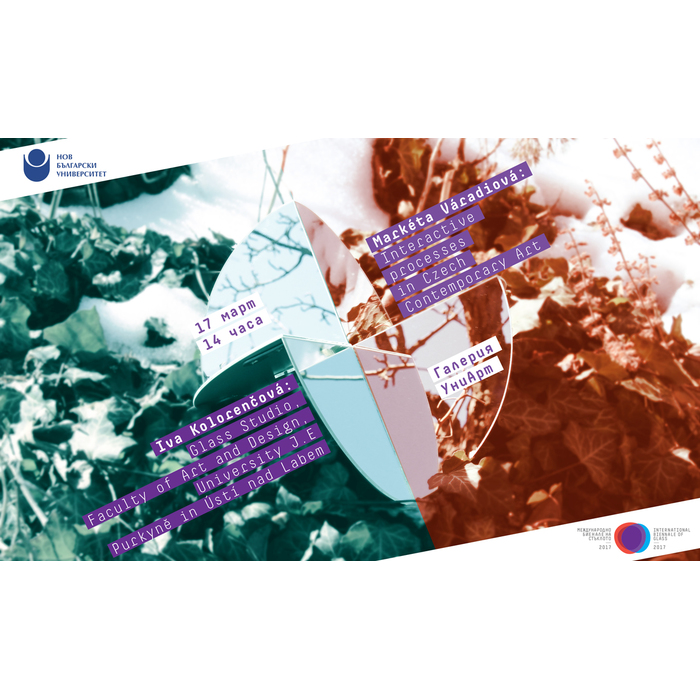 nbu-lectures-nbu_700x700_pad_478b24840a