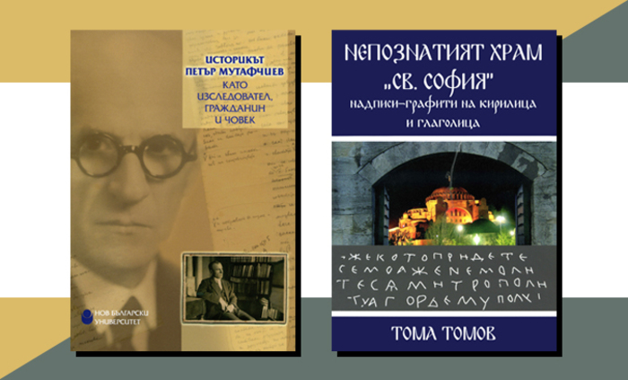 predstavyane-21-03_700x700_fit_478b24840a