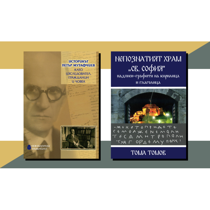 predstavyane-21-03_700x700_pad_478b24840a