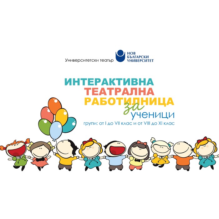 interaktivna-rabotilnica_700x700_pad_478b24840a