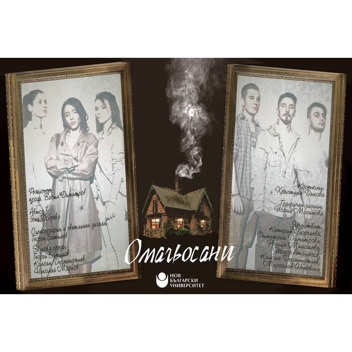 omagiosani_700x700_pad_478b24840a