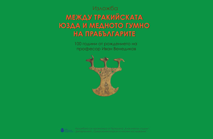 traki1_700x700_fit_478b24840a