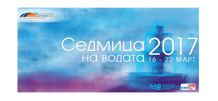 voda_700x700_fit_478b24840a