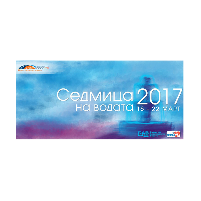 voda_700x700_pad_478b24840a