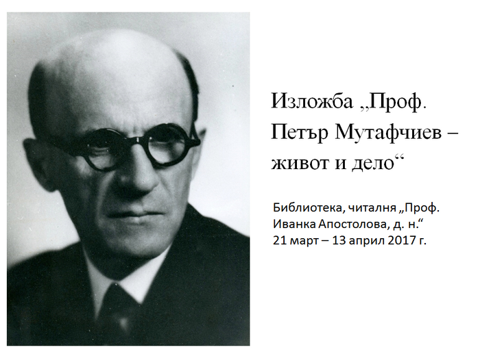 5-zaiavka-za-sabitie-izlogba_700x700_fit_478b24840a