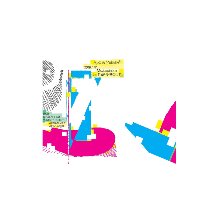 arh_700x700_pad_478b24840a